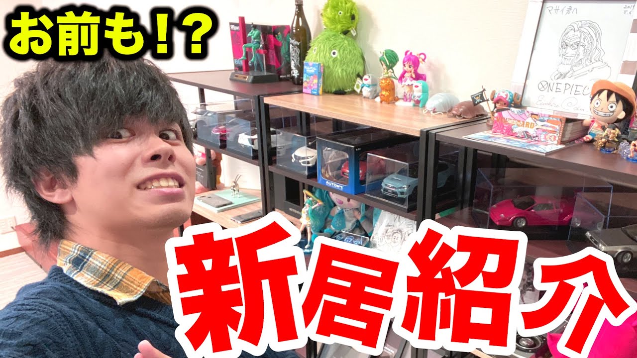 フィッシャーズ マサイの初新居ルームツアー 実はシルクと一緒に引っ越してた Youtuberコメ速報 フィッシャーズ マサイの初新居ルームツアー 実はシルクと一緒に引っ越してた Youtuberコメ速報