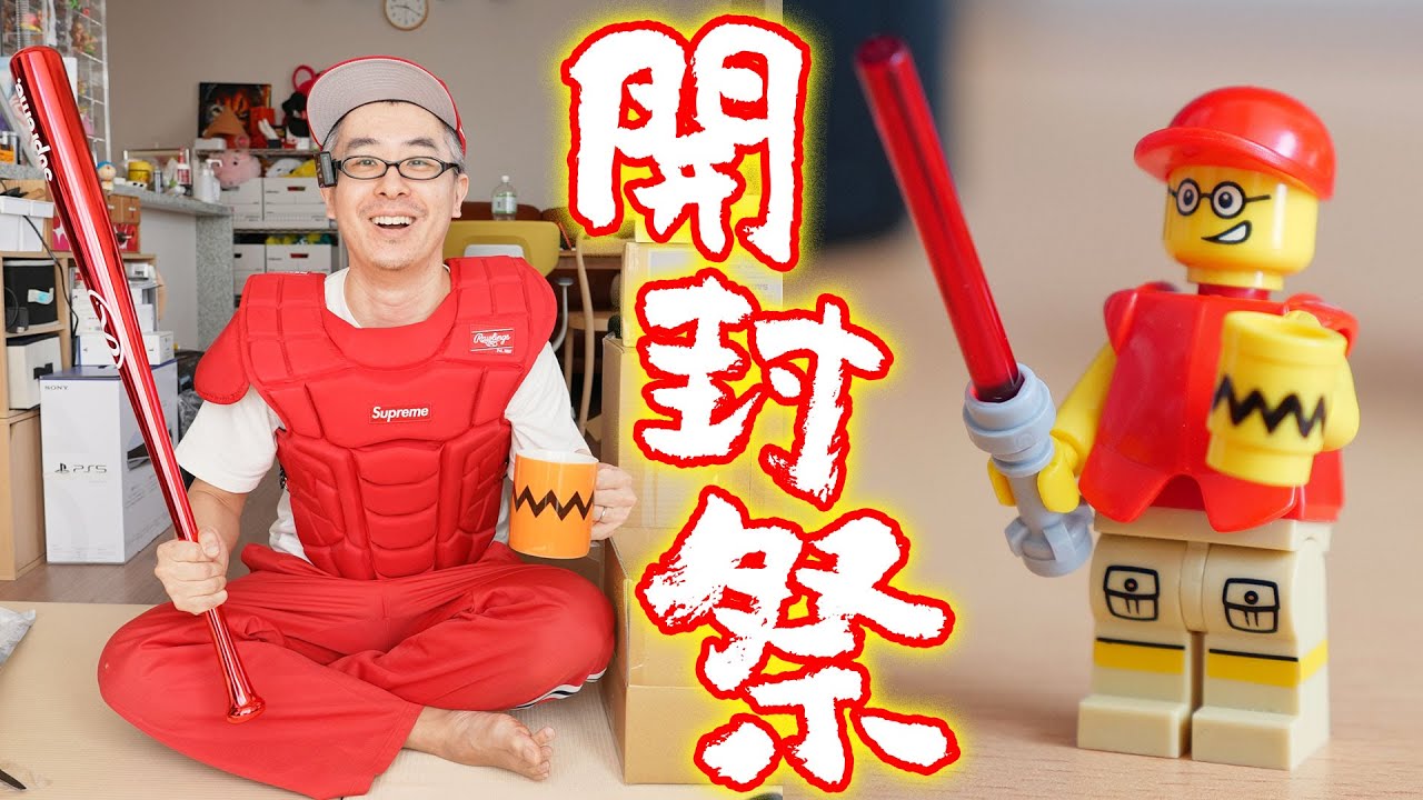 瀬戸弘司 春の開封祭り 瀬戸弘司の動画のレゴが凄い そしてあのカメラがついに Youtuberコメ速報 瀬戸弘司 春の開封祭り 瀬戸弘司の動画のレゴが凄い そしてあのカメラがついに Youtuberコメ速報