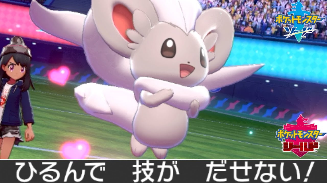 もこう チラチーノがクソゲーすぎて切断される件 ポケモン剣盾 Youtuberコメ速報