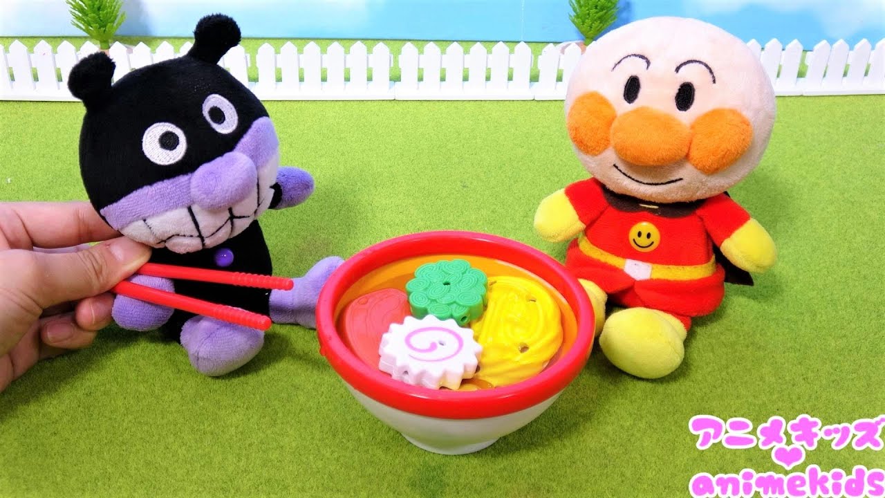 キッズライン アンパンマン おもちゃ アニメ バイキンマンにラーメンをつくってあげたよ まほうのラーメン アニメキッズ Youtuberコメ速報 キッズライン アンパンマン おもちゃ アニメ バイキンマンにラーメンをつくってあげたよ まほうのラーメン アニメキッズ Youtuberコメ速報