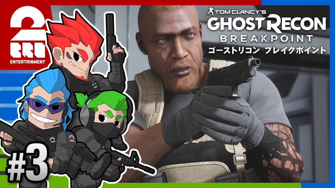 ブレイク ゴースト ポイント 速報 リコン