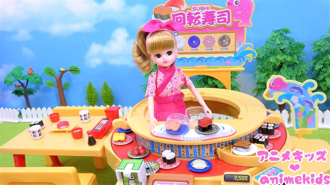 キッズライン リカちゃん おもちゃ 新発売 くるくる回転寿司 アニメキッズ Youtuberコメ速報 キッズライン リカちゃん おもちゃ 新発売 くるくる回転寿司 アニメキッズ Youtuberコメ速報