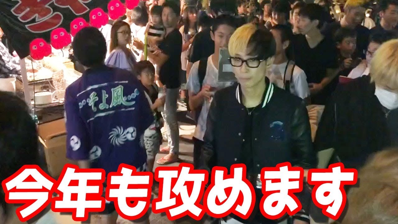 【ヒカル】祭りくじ買い占めにテキ屋突撃してきた YouTuberコメ速報