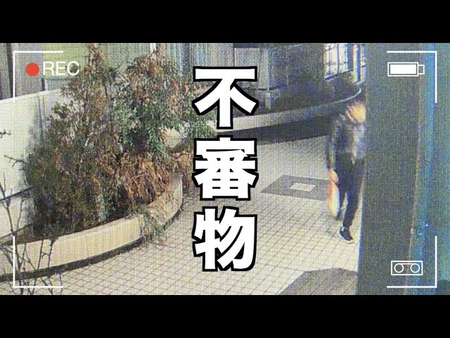 はじめしゃちょー 玄関に何か置いてった奴がいました Youtuberコメ速報 はじめしゃちょー 玄関に何か置いてった奴がいました Youtuberコメ速報