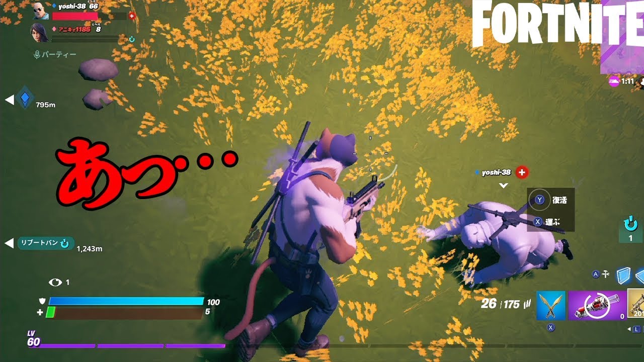 ぽこにゃん フォートナイト 04 ミッションを達成せよ 没頭しすぎると Fortnite 実況プレイ Youtuberコメ速報