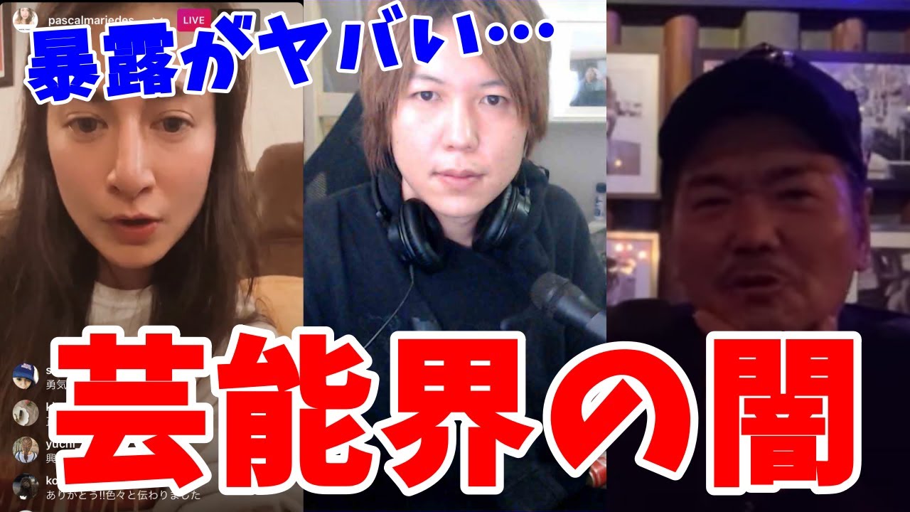 みずにゃん 炎上 マリエが島田紳助に枕営業強要されたと必死の告発 芸能界の闇が想像以上に深い 出川哲朗らの名前も出る Youtuberコメ速報 みずにゃん 炎上 マリエが島田紳助に枕営業強要されたと必死の告発 芸能界の闇が想像以上に深い 出川哲朗らの名前も出る Youtuberコメ速報