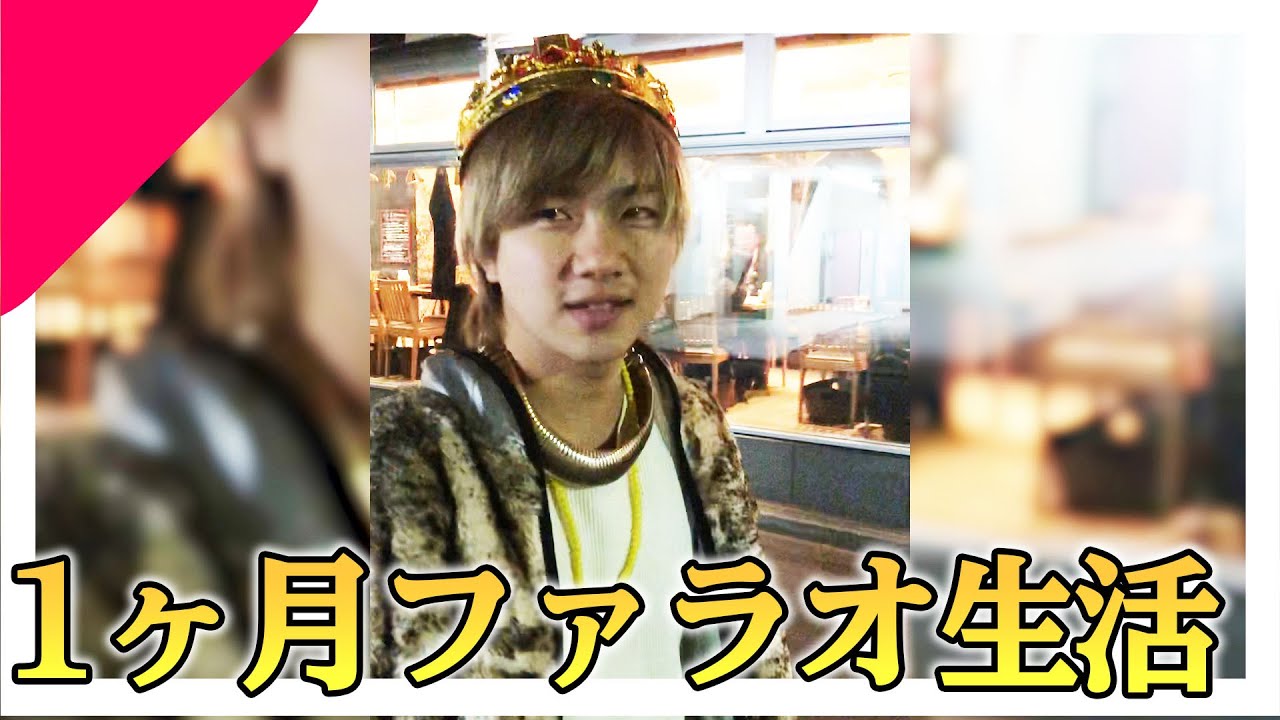アバンティーズ 1ヶ月ファラオ生活の結果 そして3月罰ゲームジャンケン 東海オンエア罰ゲームカレンダー Youtuberコメ速報 アバンティーズ 1ヶ月ファラオ生活の結果 そして3月罰ゲームジャンケン 東海オンエア罰ゲームカレンダー Youtuberコメ速報