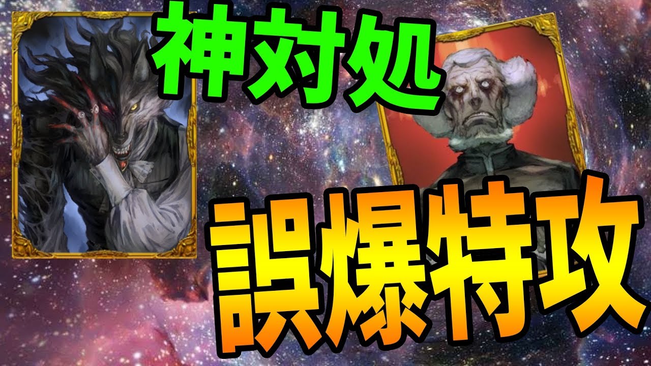 Kun 人狼に黒を出してくる謎狂人の誤爆特攻の神対処 人狼ジャッジメント Kun Youtuberコメ速報 Kun 人狼に黒を出してくる謎狂人の誤爆特攻の神対処 人狼ジャッジメント Kun Youtuberコメ速報
