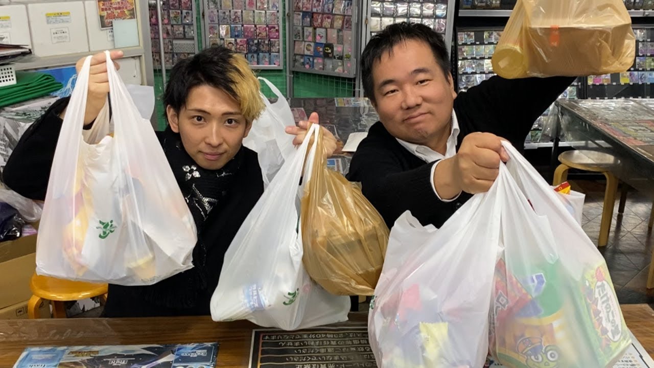 炎上 遊楽 舎