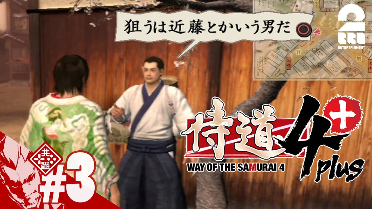 兄者弟者 3 ゲス道4 弟者の 侍道4plus 2bro Youtuberコメ速報 兄者弟者 3 ゲス道4 弟者の 侍道4plus 2bro Youtuberコメ速報