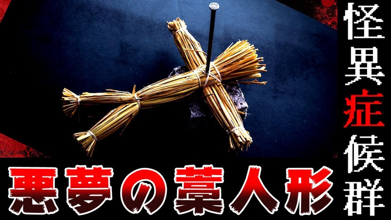 キヨ 井戸の家 という絶対に覗いてはいけない家を知っていますか 怪異症候群3 10 Youtuberコメ速報 キヨ 井戸の家 という絶対に覗いてはいけない家を知っていますか 怪異症候群3 10 Youtuberコメ速報