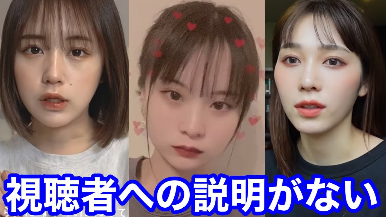 よりひと なえなのやさくらと古川優香について Youtuberコメ速報 よりひと なえなのやさくらと古川優香について Youtuberコメ速報