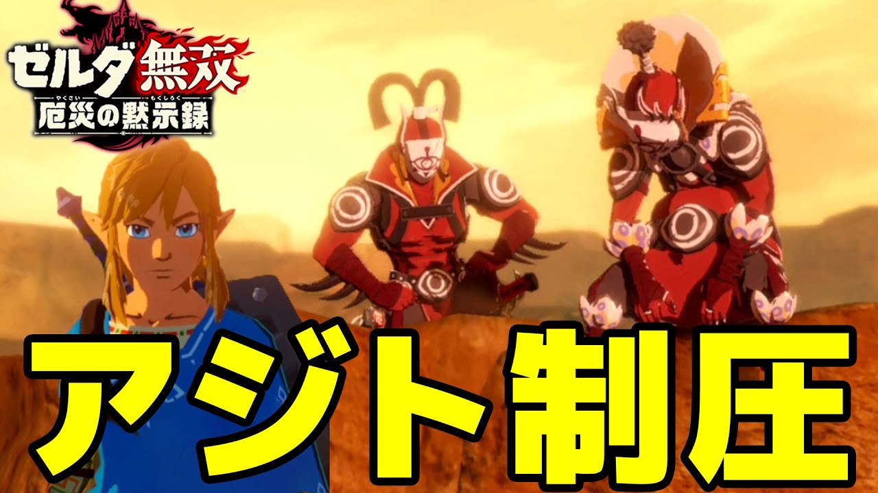 イーガ団 うざい イーガ団 うざい