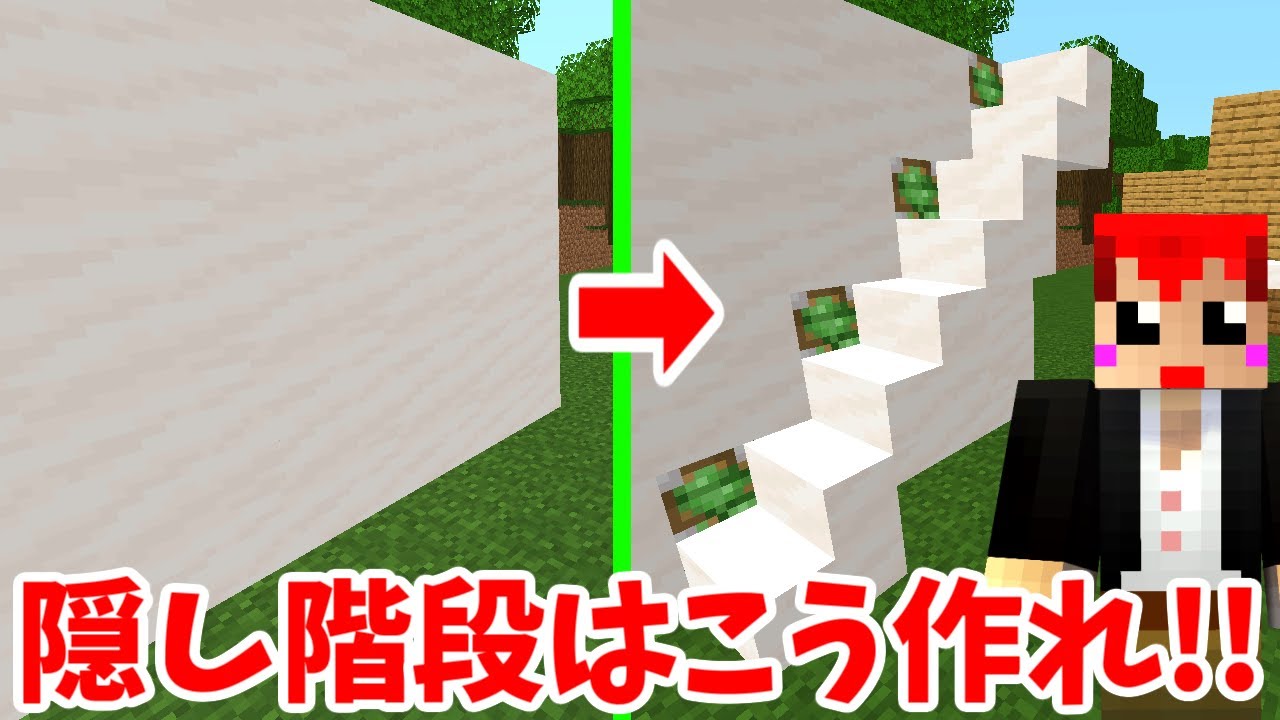 赤髪のとも あかがみん 初心者必見 神業建築が簡単にできちゃう 赤髪のとも マインクラフト Classic 62 Youtuberコメ速報