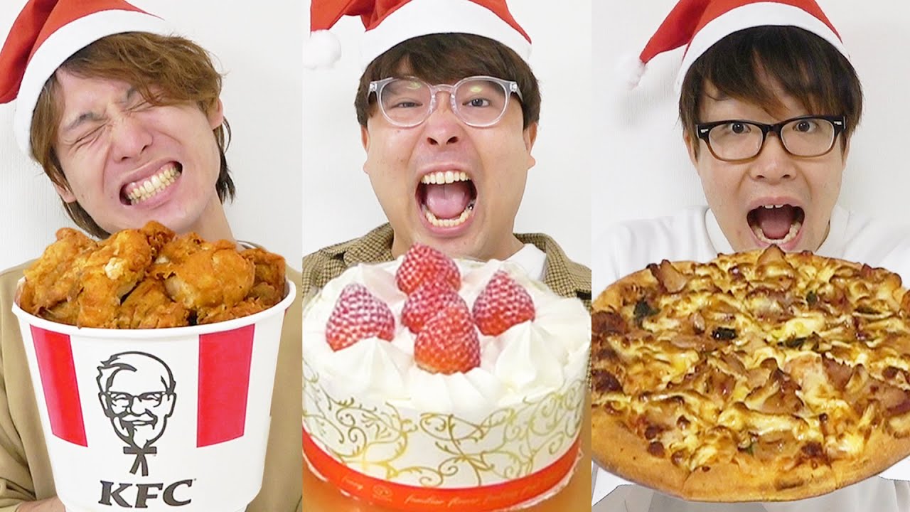 おるたなチャンネル 5分に1回ピザ ケーキ チキン無限に食べられるのはどれだ クリスマス大食い Youtuberコメ速報 おるたなチャンネル 5分に1回ピザ ケーキ チキン無限に食べられるのはどれだ クリスマス大食い Youtuberコメ速報