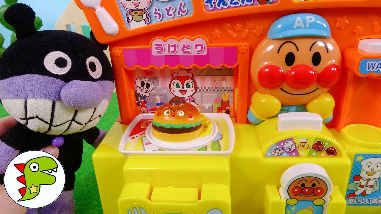キッズライン アンパンマン おもちゃアニメ ドキンちゃんとばいきんまんがレストランで料理を注文するよ トイキッズ Youtuberコメ速報 キッズライン アンパンマン おもちゃアニメ ドキンちゃんとばいきんまんがレストランで料理を注文するよ トイキッズ Youtuberコメ速報