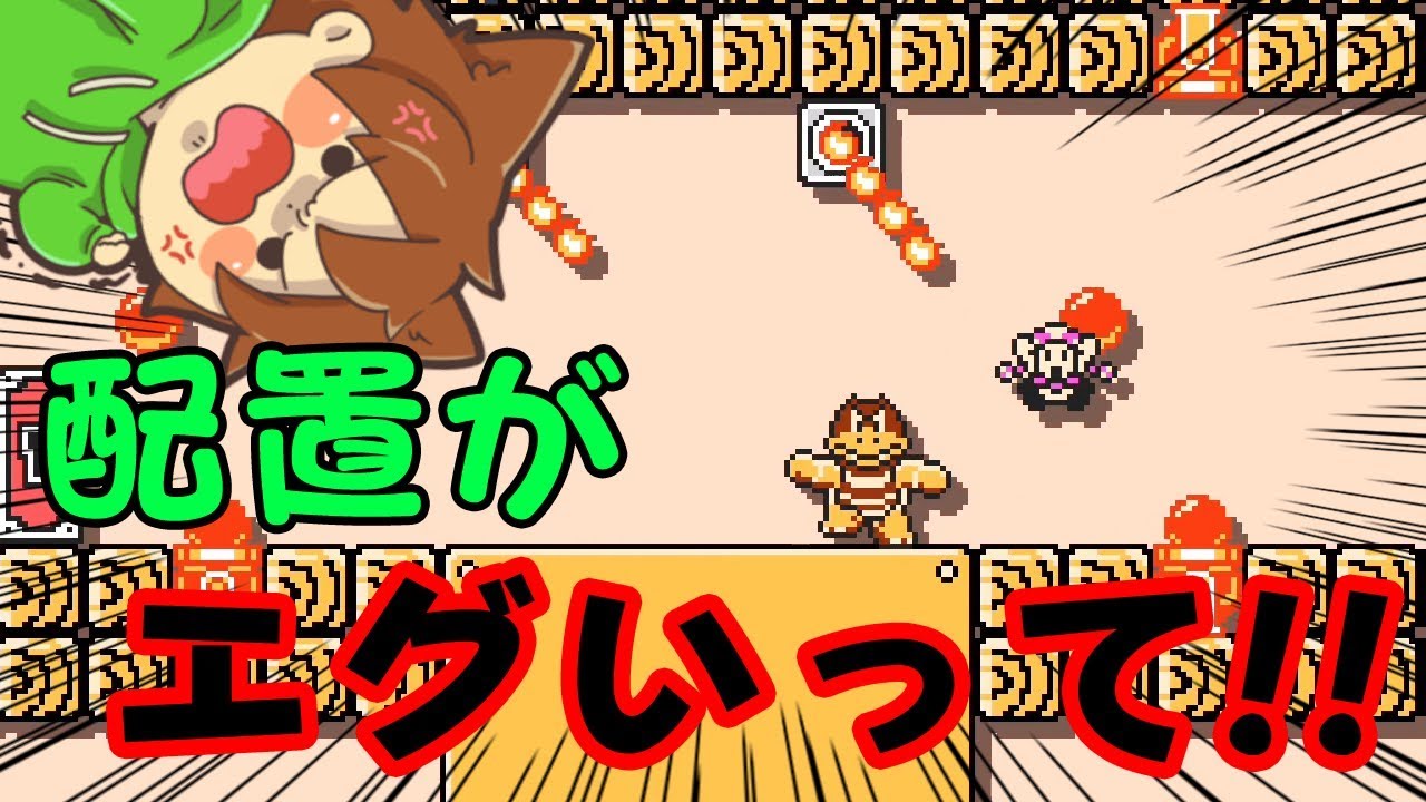 ぽこにゃん スーパーマリオメーカー2 112 正統派コースがシンプルに難しい Super Mario Maker 2 ゆっくり実況プレイ Youtuberコメ速報 ぽこにゃん スーパーマリオメーカー2 112 正統派コースがシンプルに難しい Super Mario Maker 2 ゆっくり実況プレイ Youtuberコメ速報