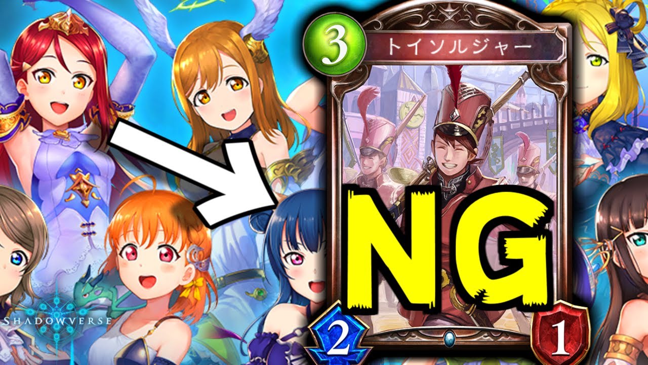 もこう ラブライブに共演ngされたから無理矢理コラボさせる 新オーキスの正しい使い方 シャドウバース Youtuberコメ速報 もこう ラブライブに共演ngされたから無理矢理コラボさせる 新オーキスの正しい使い方 シャドウバース Youtuberコメ速報