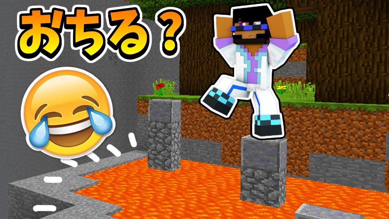 【トムとマルク】【マインクラフト】マグマに落ちまくる？😂それでもゴールまで登ってやる！【サムネイル画像