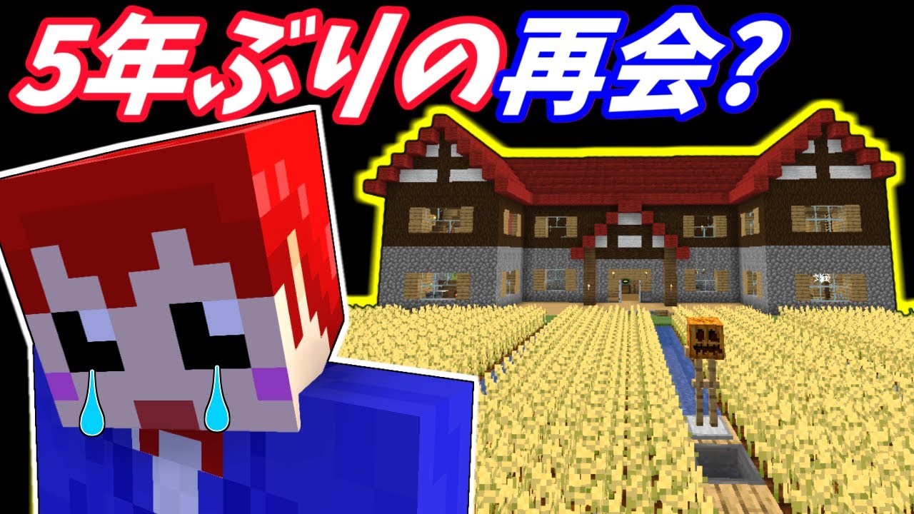 赤髪のとも 感動 マイクラ脱出mapで泣いちゃった 赤髪のとも Youtuberコメ速報 赤髪のとも 感動 マイクラ脱出mapで泣いちゃった 赤髪のとも Youtuberコメ速報