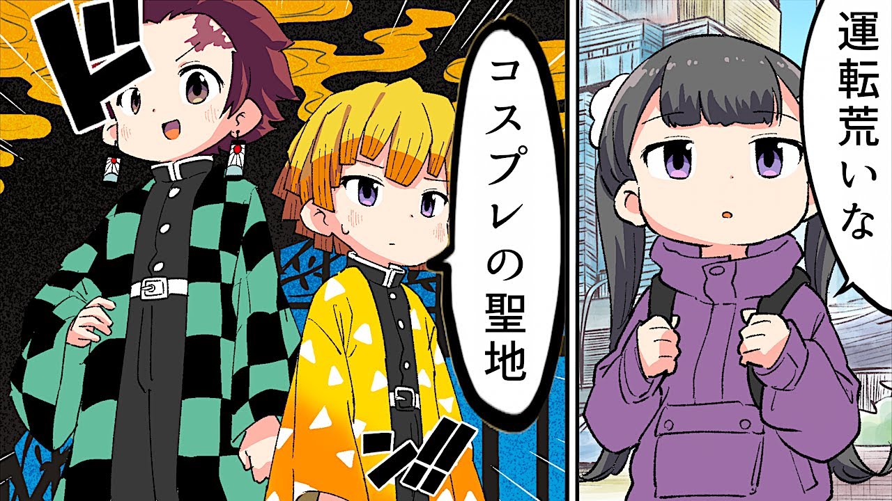 フェルミ研究所 漫画 名古屋に来てわかったことpart2 マンガ動画 Youtuberコメ速報 フェルミ研究所 漫画 名古屋に来てわかったことpart2 マンガ動画 Youtuberコメ速報