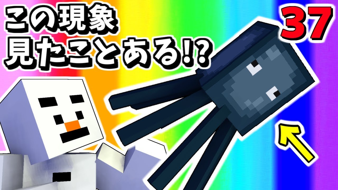 赤髪のとも 37 マインクラフト イカが空を飛ぶ あかがみんクラフトclassic Youtuberコメ速報 赤髪のとも 37 マインクラフト イカが空を飛ぶ あかがみんクラフトclassic Youtuberコメ速報