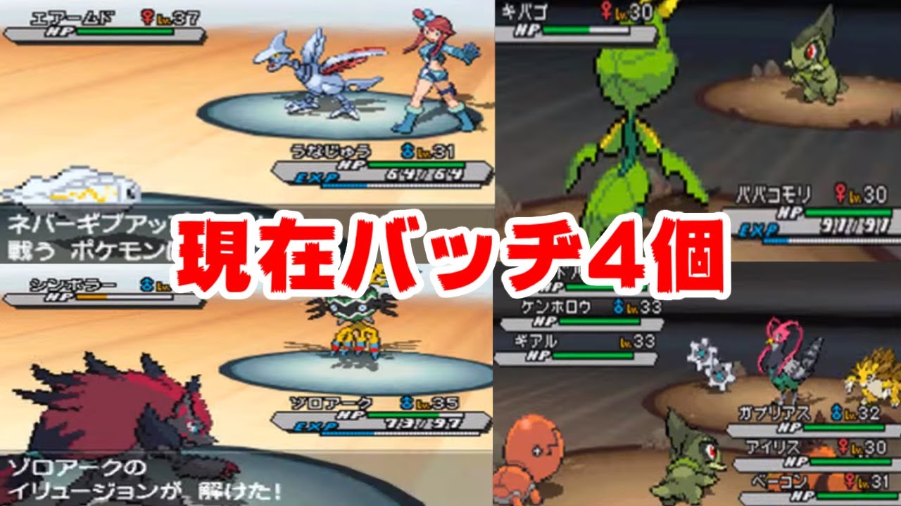 もこう 漢のポケモンbw2を実況プレイ 2 フウロえっっど Youtuberコメ速報 もこう 漢のポケモンbw2を実況プレイ 2 フウロえっっど Youtuberコメ速報