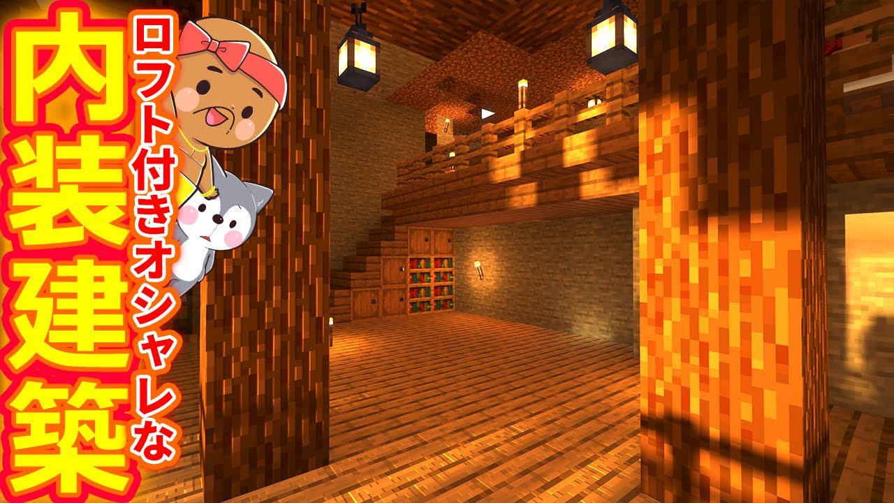 ぽこにゃん マイクラ 渓谷建築 時間も忘れてこだわりを詰め込んで大人がマジになって建築してみた結果はコチラ 2 ぽこなかくら Youtuberコメ速報 ぽこにゃん マイクラ 渓谷建築 時間も忘れてこだわりを詰め込んで大人がマジになって建築してみた結果はコチラ 2 ぽこなかくら Youtuberコメ速報
