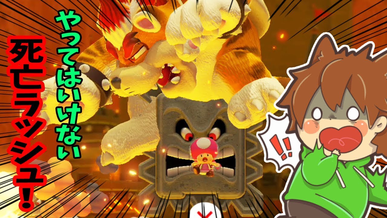 ぽこにゃん スーパーマリオメーカー2 15 まさかの死亡ラッシュで残機がヤバい Super Mario Maker 2 ゆっくり実況プレイ Youtuberコメ速報 ぽこにゃん スーパーマリオメーカー2 15 まさかの死亡ラッシュで残機がヤバい Super Mario Maker 2 ゆっくり実況プレイ Youtuberコメ速報