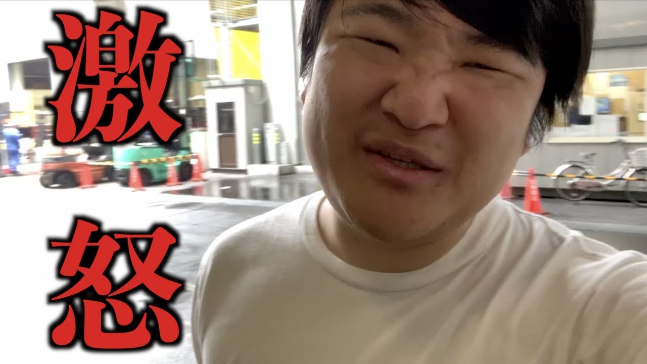 トミック マジふざけるなよ 次会った時警察に突き出すぞ Youtuberコメ速報 トミック マジふざけるなよ 次会った時警察に突き出すぞ Youtuberコメ速報