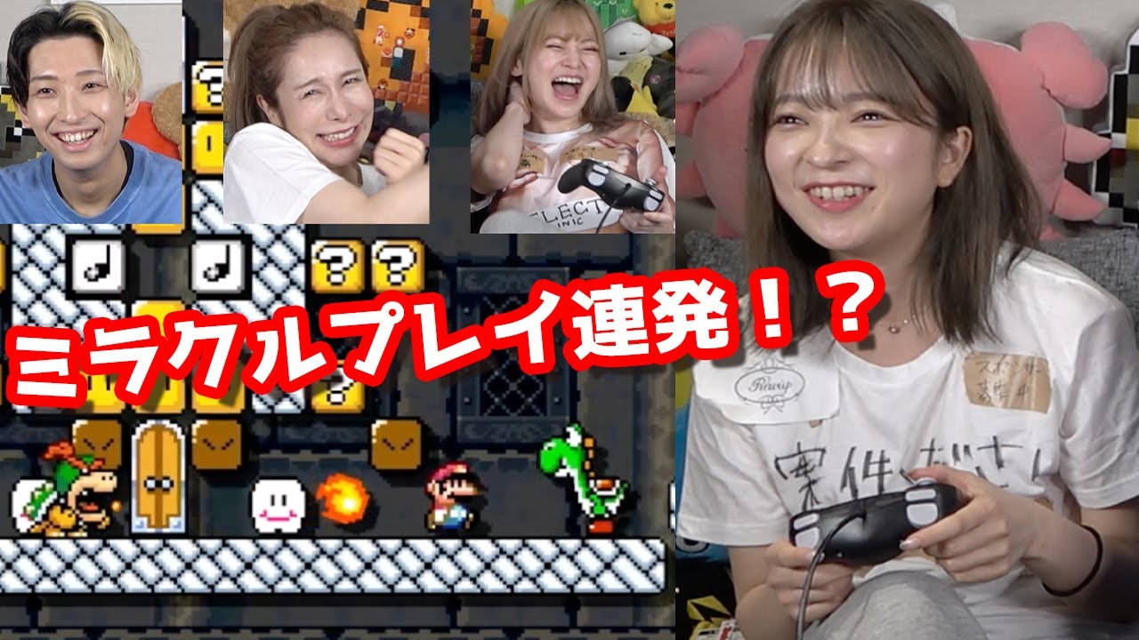 ヒカル ヒカル ヘラヘラ三銃士 マリオしたことない奴にマリオメーカーさせたらまじで予測不能の死に方で大爆笑ww Part4 Youtuberコメ速報 ヒカル ヒカル ヘラヘラ三銃士 マリオしたことない奴にマリオメーカーさせたらまじで予測不能の死に方で大爆笑ww Part4 Youtuberコメ速報
