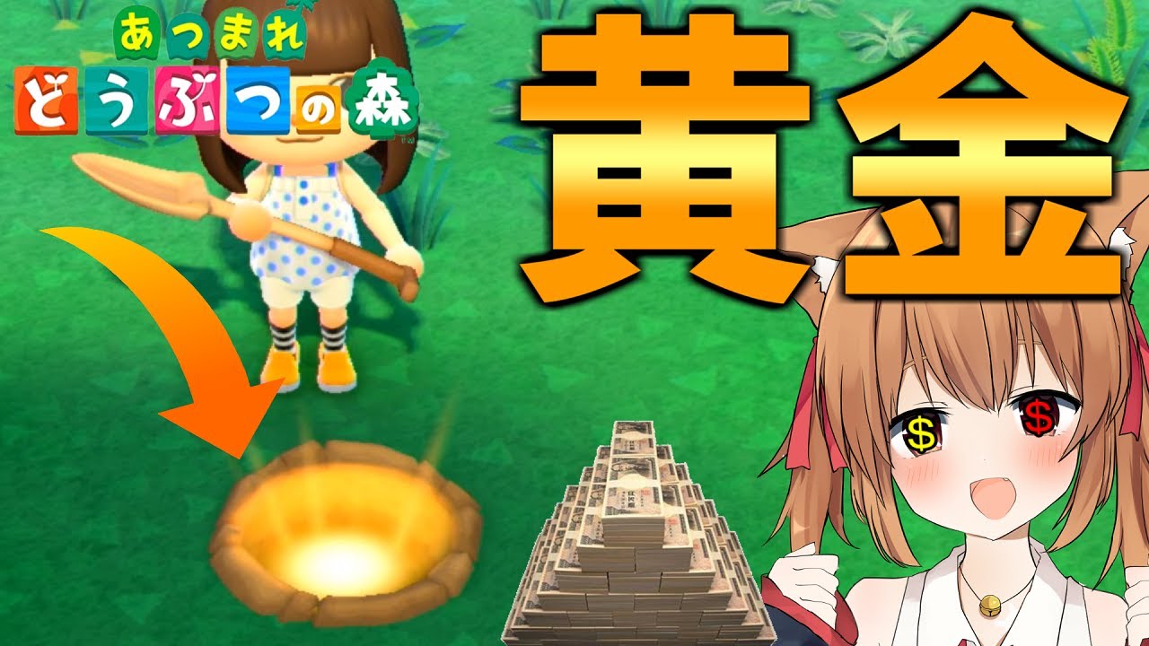 あつ 森 キャラ レア
