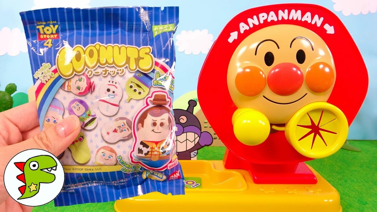 キッズライン アンパンマン おもちゃアニメ ガラガラふくびきびんごからトイ ストーリーのおもちゃ トイキッズ Youtuberコメ速報 キッズライン アンパンマン おもちゃアニメ ガラガラふくびきびんごからトイ ストーリーのおもちゃ トイキッズ Youtuberコメ速報