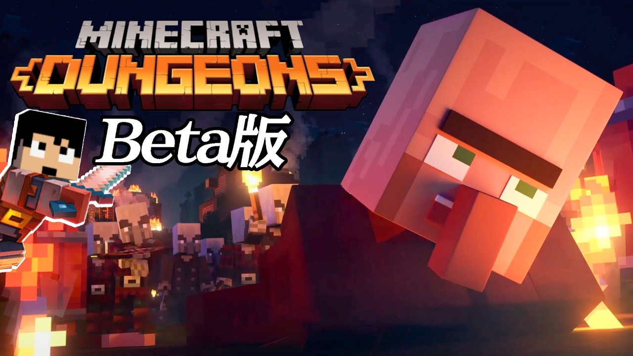 カズチャンネル マイクラダンジョンズbeta版やってみた Youtuberコメ速報 カズチャンネル マイクラダンジョンズbeta版やってみた Youtuberコメ速報