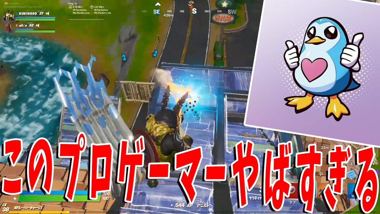 フォート ナイト クリエイティブ アスレチック 100