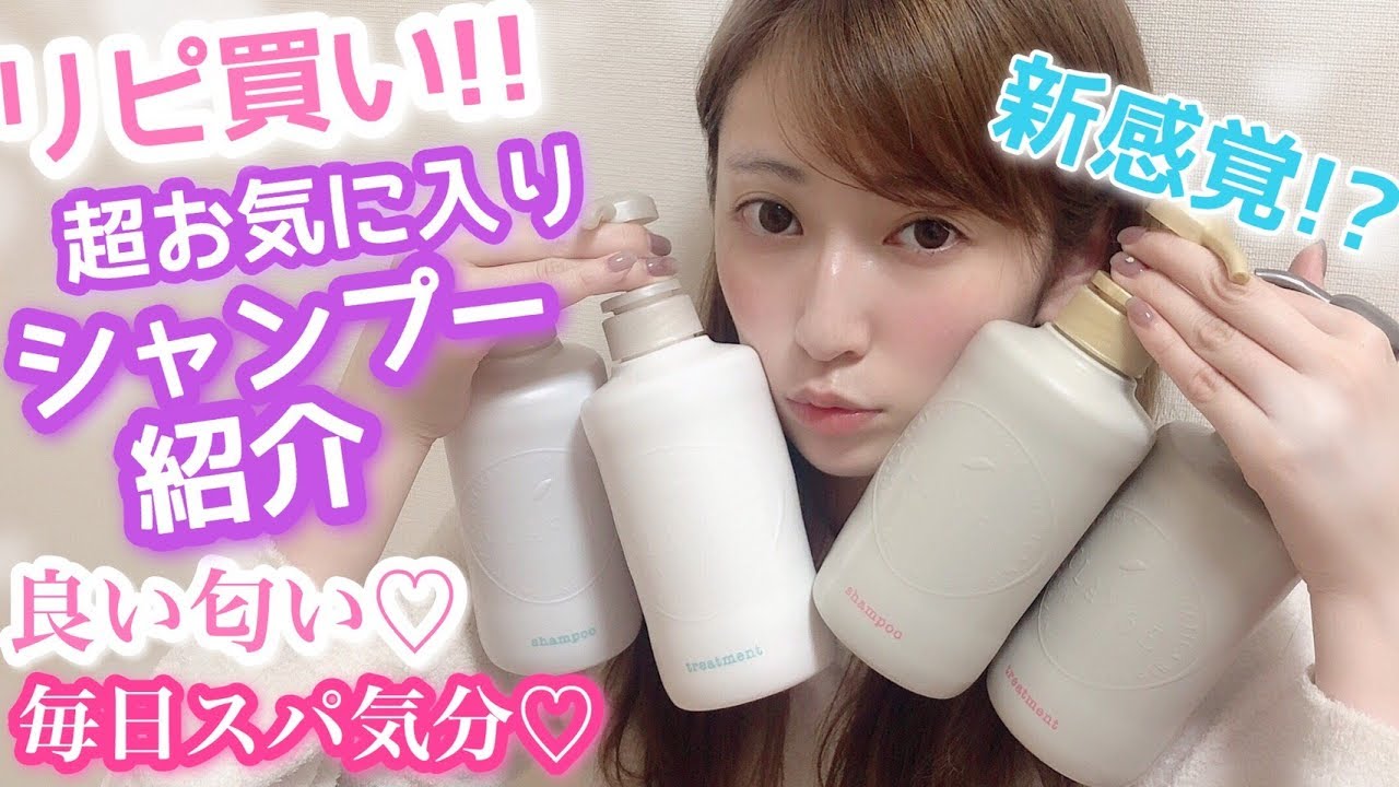 吉田朱里 リピ買い 超お気に入りヘアケア商品紹介します Youtuberコメ速報 吉田朱里 リピ買い 超お気に入りヘアケア商品紹介します Youtuberコメ速報