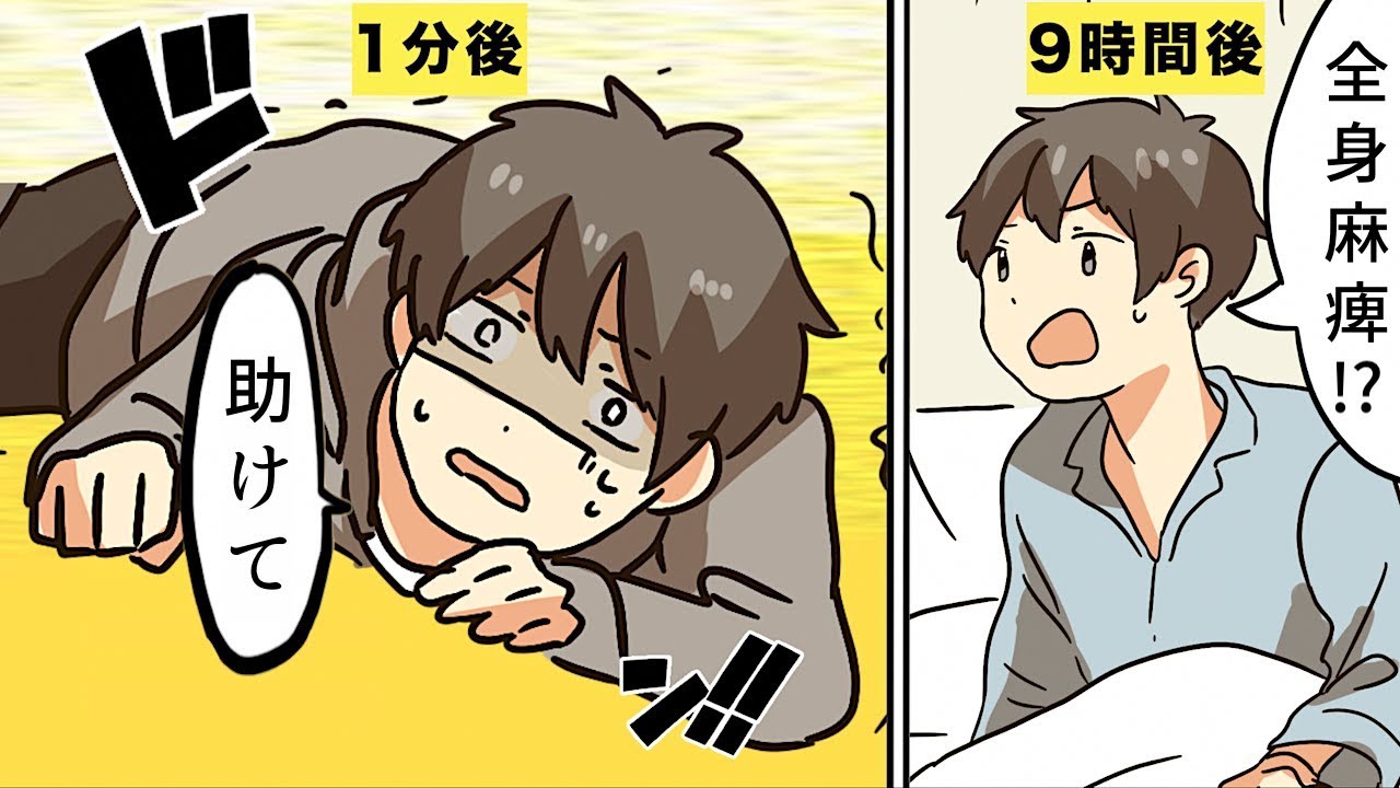 フェルミ研究所 漫画 脳梗塞になるとどんな生活になるのか マンガ動画 Youtuberコメ速報