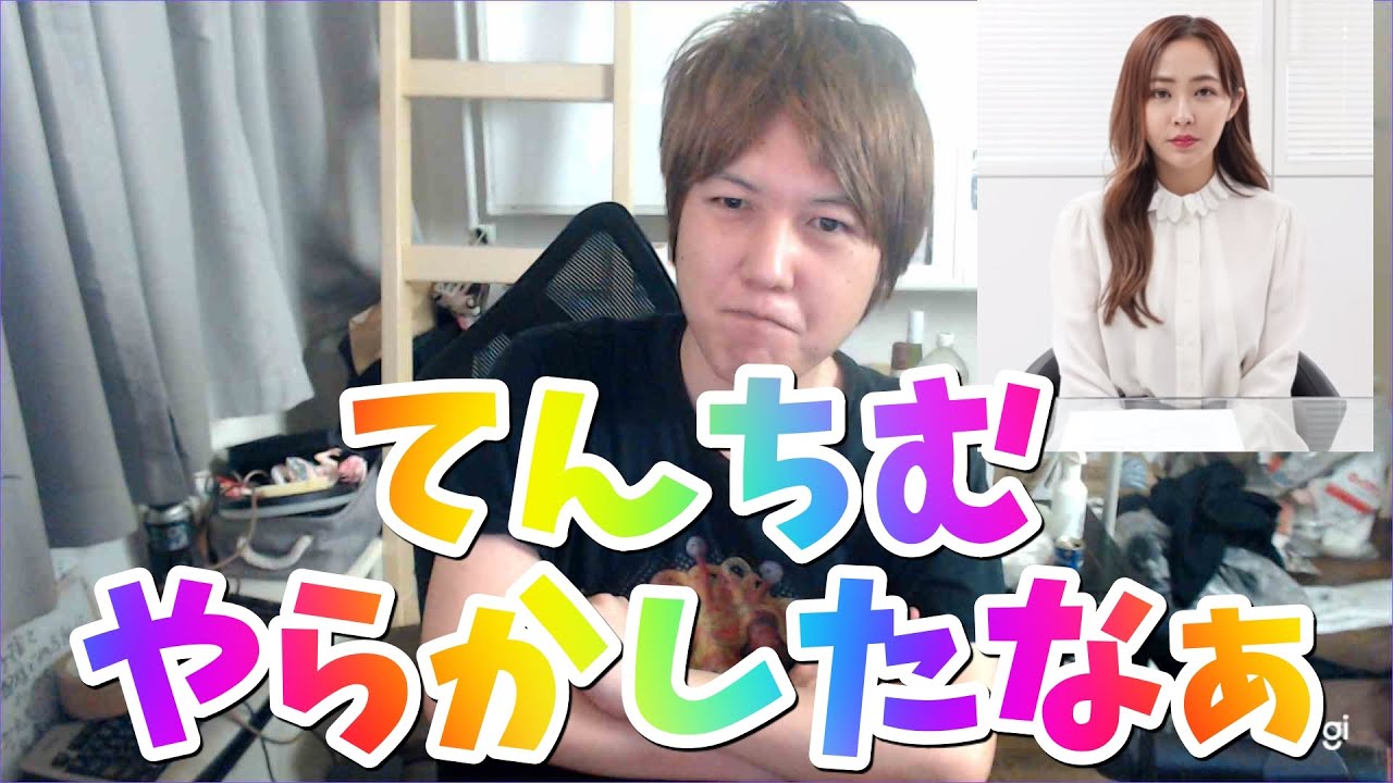 みずにゃん 悲報 てんちむの動画に モテフィット メーカー側がブチギレ 先走りじゃない モテホイップ Yuiku株式会社 青汁王子 Youtuberコメ速報