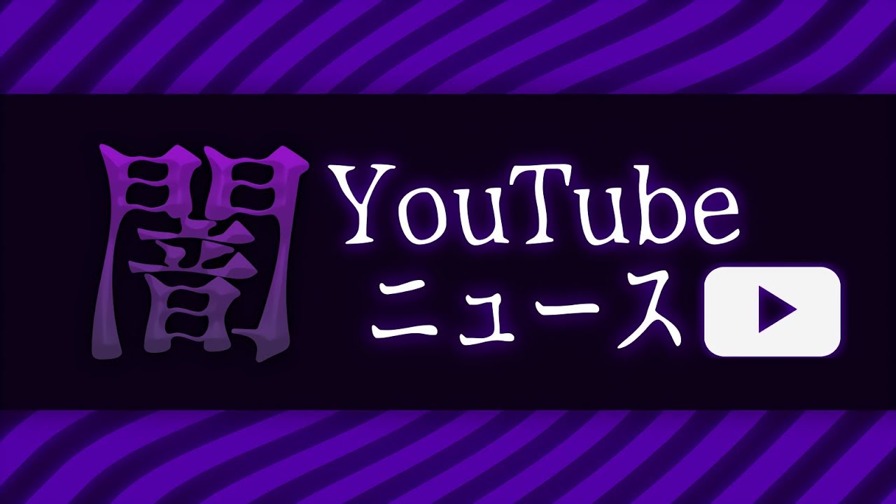 コレコレ 緊急生放送 ガチやばい情報がきた 大物youtuber同士がオフ コ疑惑 あやなんがマンション住人から苦情殺到 水溜りボンドの匂わせがやばすぎるww Youtuberコメ速報 コレコレ 緊急生放送 ガチやばい情報がきた 大物youtuber同士がオフ コ疑惑 あやなんがマンション住人から苦情殺到 水溜りボンドの匂わせがやばすぎるww Youtuberコメ速報