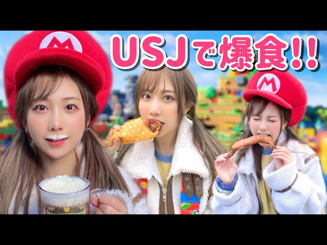 きりたんぽ マリオで大はしゃぎ 楽しすぎてテンションmax スーパー ニンテンドー ワールド Youtuberコメ速報