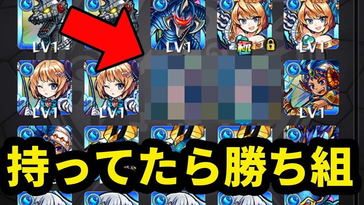 なうしろ モンスト 君はまだ持っているか 上方修正でクロススティンガーのついたレヴィアタンを なうしろ Youtuberコメ速報 なうしろ モンスト 君はまだ持っているか 上方修正でクロススティンガーのついたレヴィアタンを なうしろ Youtuberコメ速報