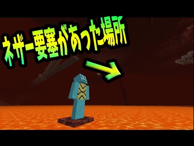 Kun 50人でネザー要塞を完全消滅させてみた 新50人クラフト 27マインクラフト Minecraft Kun Youtuberコメ速報