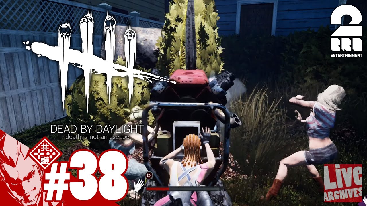 兄者弟者 38 ホラー 弟者の 生放送 デッドバイデイライト 2bro Youtuberコメ速報