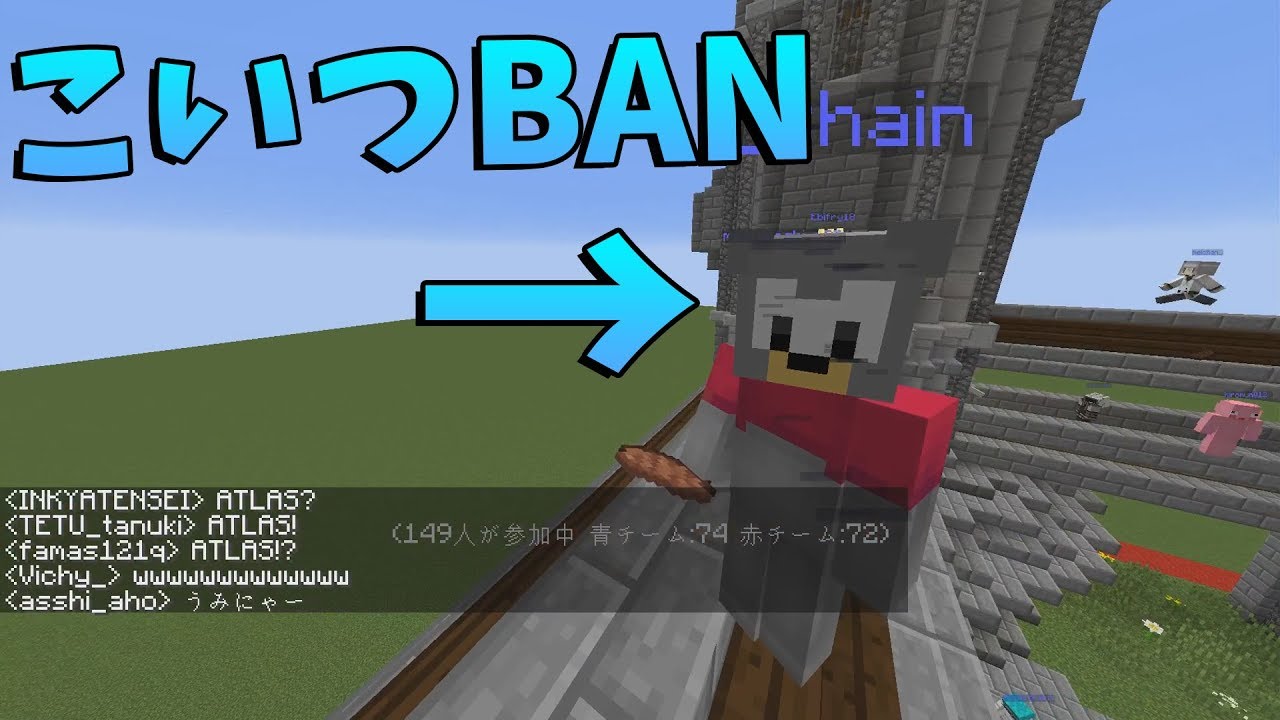 Kun こいつ無名だし負けたらbanで マインクラフト攻城戦 Kun Youtuberコメ速報 Kun こいつ無名だし負けたらbanで マインクラフト攻城戦 Kun Youtuberコメ速報