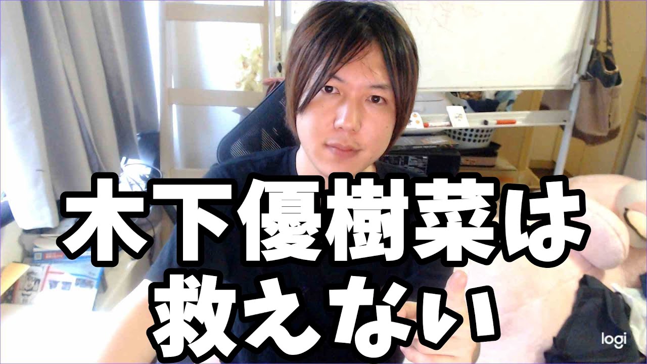 みずにゃん 炎上 木下優樹菜さんがyoutubeを始めると思う理由 相次ぐ芸能人のyoutube参入についての裏側 芸能界引退 Youtuberコメ速報 みずにゃん 炎上 木下優樹菜さんがyoutubeを始めると思う理由 相次ぐ芸能人のyoutube参入についての裏側 芸能界引退 Youtuberコメ速報