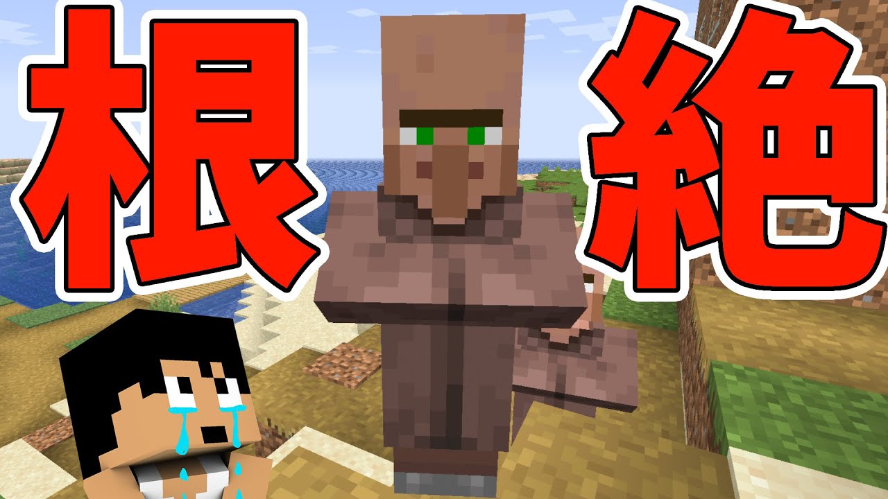カズチャンネル カズクラ ワールド重たいのは が原因でした マイクラ実況 Part95 Youtuberコメ速報