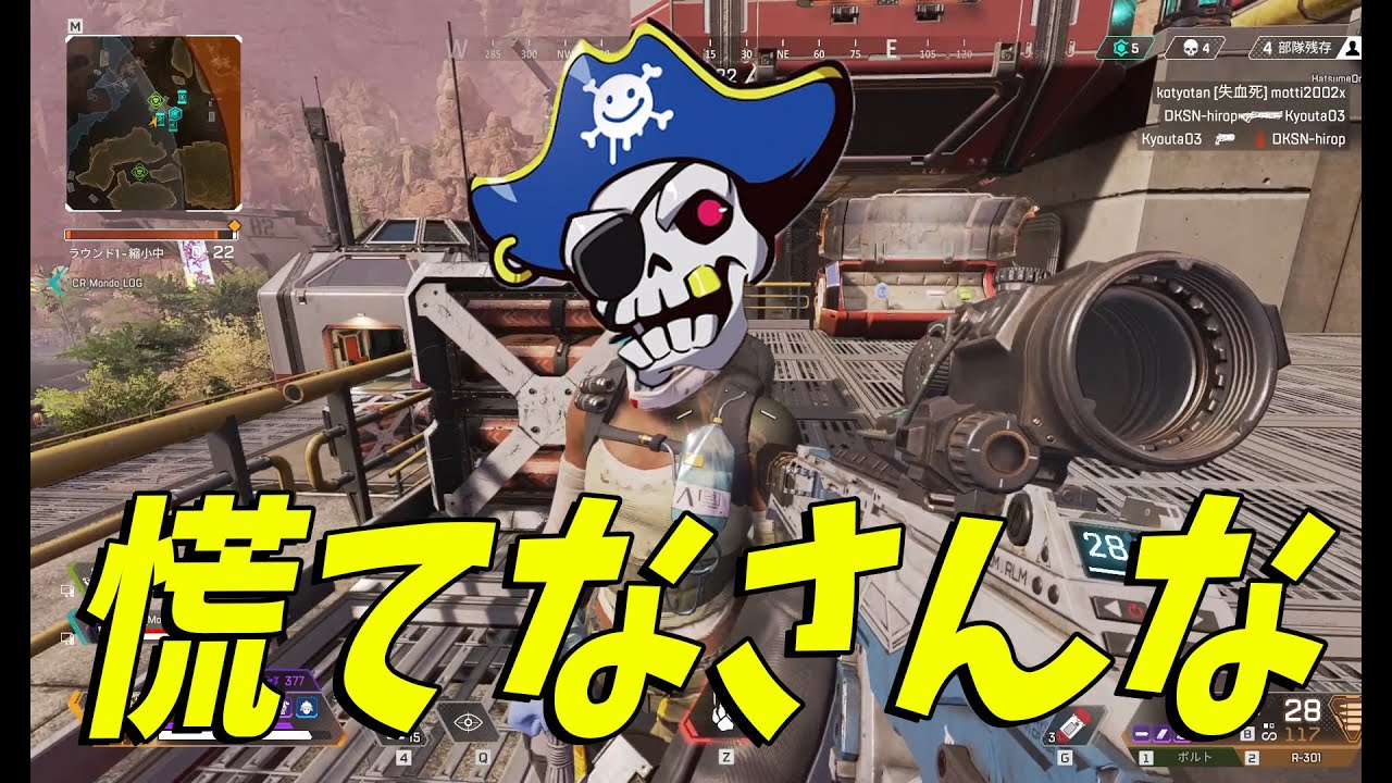 Kun Fpsの名言 慌てなさんな をmondoに教える Apex Legends Kun Youtuberコメ速報 Kun Fpsの名言 慌てなさんな をmondoに教える Apex Legends Kun Youtuberコメ速報