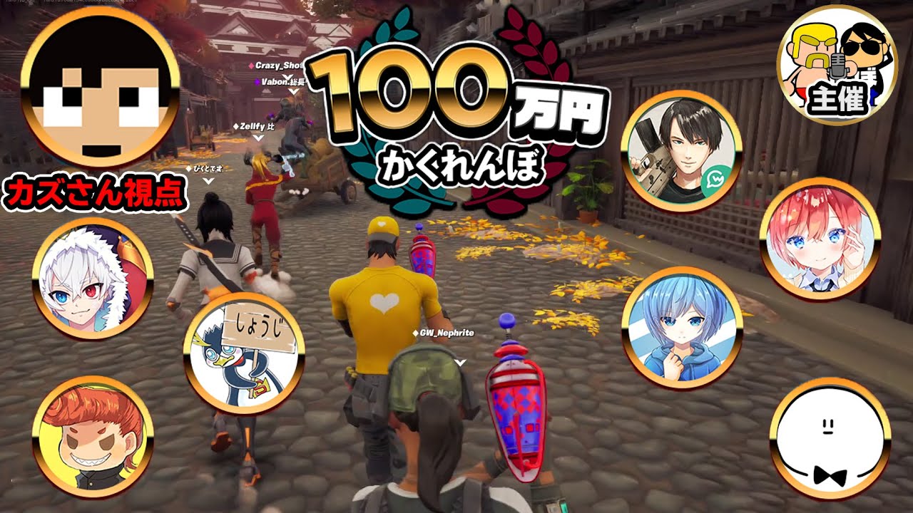 ゲームズ カズ