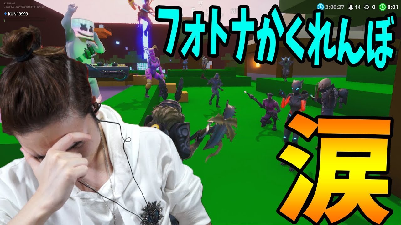 フォート ナイト Kun アスレチック フォートナイトクリエイティブでアスレチックのやさしい作り方 フォート ナイト Kun アスレチック フォートナイトクリエイティブでアスレチックのやさしい作り方