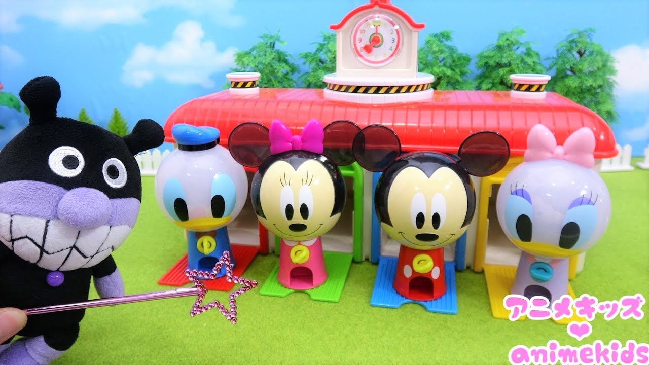 キッズライン アンパンマン おもちゃ アニメ ディズニーフレンズ ガシャポン バイキンマン ミッキーたちに魔法をかけるよ アニメキッズ Youtuberコメ速報 キッズライン アンパンマン おもちゃ アニメ ディズニーフレンズ ガシャポン バイキンマン ミッキーたちに魔法をかけるよ アニメキッズ Youtuberコメ速報